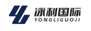 泳利国际